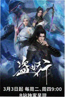 日常治愈番动画中文字幕校对